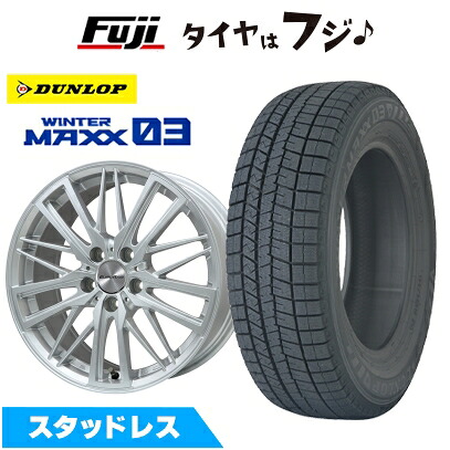 【新品】輸入車用 ボルボ（V60 2011-18） スタッドレスタイヤ ホイール4本セット 215/50R17 ダンロップ ウインターマックス 03 WM03 ユーロアクシス ガヤW5(シルバー) 7.5J 17インチ(送料無料)