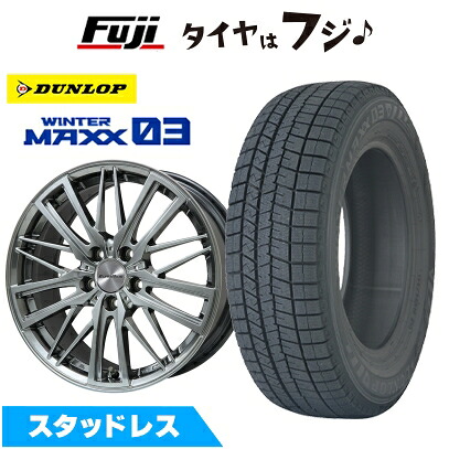【新品】輸入車用 アウディQ3(8U) スタッドレスタイヤ ホイール4本セット 235/50R18 ダンロップ ウインターマックス 03 WM03 ユーロアクシス ガヤW5(クロームハイパーシルバー) 7J 18インチ(送料無料)|フジコーポレーション