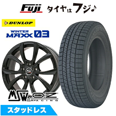 【新品】レクサスIS 2020/11- スタッドレスタイヤ ホイール4本セット 235/45R18 ダンロップ ウインターマックス 03 WM03 MSW by OZ Racing MSW 27(グロスブラック) 7.5J 18インチ(送料無料)|フジコーポレーション
