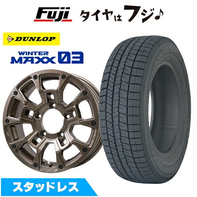 【新品】ジムニーシエラ/ジムニーノマド スタッドレスタイヤ ホイール4本セット 215/70R16 ダンロップ ウインターマックス 03 WM03 ビッグウエイ B-LUGNAS BRD(マットブロンズ) 5.5J 16インチ(送料無料)