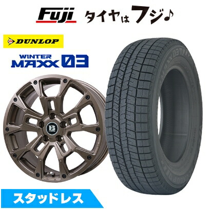 楽天市場】【新品】ライズ/ロッキー（ハイブリッド） スタッドレス