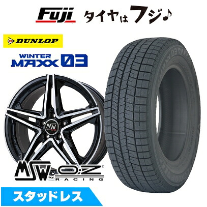 【新品】輸入車用 BMW 2シリーズ（F45/F46） スタッドレスタイヤ ホイール4本セット 225/45R18 ダンロップ ウインターマックス 03 WM03 MSW by OZ Racing MSW 31(グロスブラックフルポリッシュ) 7.5J 18インチ(送料無料)