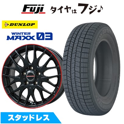 【新品国産車用4穴100】 スタッドレスタイヤ ホイール4本セット 195/50R16 ダンロップ ウインターマックス 03 WM03 ビッグウエイ レイシーン プラバ9MJrII グロスブラック/レッドリム 6.5J 16インチ(送料無料)|フジコーポレーション