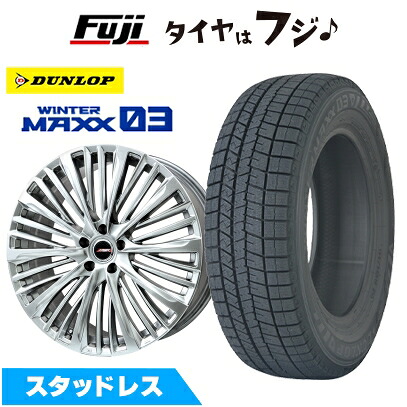【新品】60系プリウス スタッドレスタイヤ ホイール4本セット 195/50R19 ダンロップ ウインターマックス 03 WM03 プレミックス MER-X(平座ナット) 6.5J 19インチ(送料無料)|フジコーポレーション