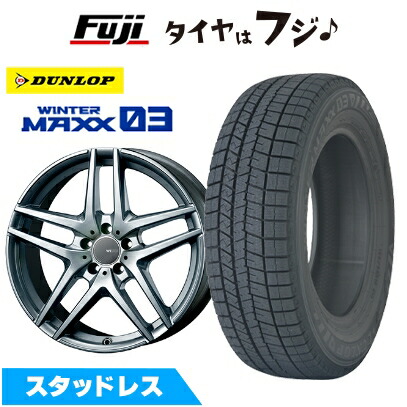 【新品】輸入車用 VW(ゴルフ) スタッドレスタイヤ ホイール4本セット 225/45R17 ダンロップ ウインターマックス 03 WM03 モンツァ ウェスター S05 シルバー 7J 17インチ(送料無料)|フジコーポレーション