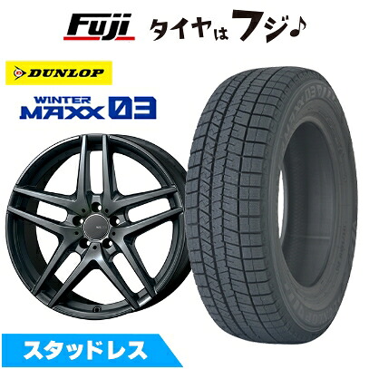 【新品】輸入車用 ベンツAクラス(W176) スタッドレスタイヤ ホイール4本セット 225/40R18 88 Q ダンロップ ウインターマックス 03 WM03 モンツァ ウェスター S05 ダークシルバー 7.5J 18インチ(送料無料)|フジコーポレーション