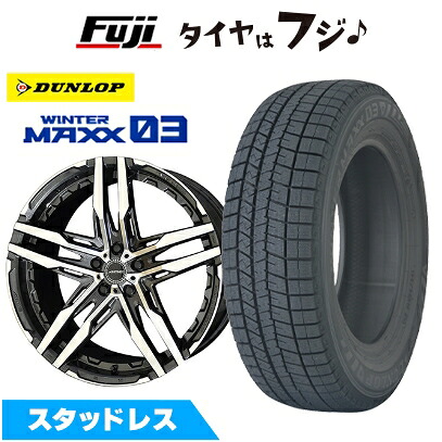 【新品】レクサスNX 2021/11- スタッドレスタイヤ ホイール4本セット 235/60R18 ダンロップ ウインターマックス 03 WM03 共豊 シャレン RG【限定】 8J 18インチ(送料無料)｜フジコーポレーション