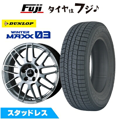 【新品】クラウンクロスオーバー スタッドレスタイヤ ホイール4本セット 225/60R18 ダンロップ ウインターマックス 03 WM03 WEDS ウェッズ デルモア LC.S レクサス・トヨタ車専用 7J 18インチ(送料無料)|フジコーポレーション