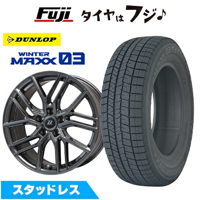 【新品国産車用5穴114.3】 スタッドレスタイヤ ホイール4本セット 225/55R17 ダンロップ ウインターマックス 03 WM03 ブランドルライン ヴァレーゼ ディープグレー 7J 17インチ(送料無料)