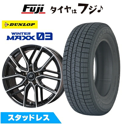 【新品国産車用5穴114.3】 スタッドレスタイヤ ホイール4本セット 225/55R17 ダンロップ ウインターマックス 03 WM03 ブランドルライン ヴァレーゼ ブラックポリッシュ 7J 17インチ(送料無料)