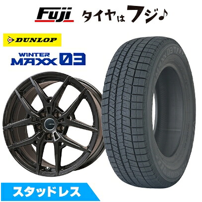 【新品】輸入車用 VW（アルテオン） スタッドレスタイヤ ホイール4本セット 225/55R17 ダンロップ ウインターマックス 03 WM03 ビッグウエイ AFG VX(マットブラック) 7J 17インチ(送料無料)