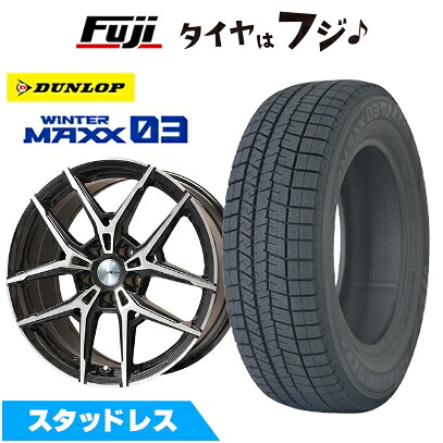 【新品】輸入車用 ベンツAクラス(W176) スタッドレスタイヤ ホイール4本セット 225/45R17 ダンロップ ウインターマックス 03 WM03 ビッグウエイ AFG VX(ブラックポリッシュ) 7J 17インチ(送料無料)|フジコーポレーション