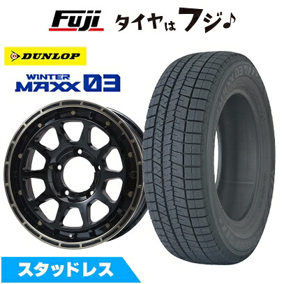 【新品】ジムニーシエラ/ジムニーノマド スタッドレスタイヤ ホイール4本セット 215/70R16 ダンロップ ウインターマックス 03 WM03 レアマイスター LMG DIEZ グロスブラック/ブロンズクリア 5.5J 16インチ(送料無料)|フジコーポレーション