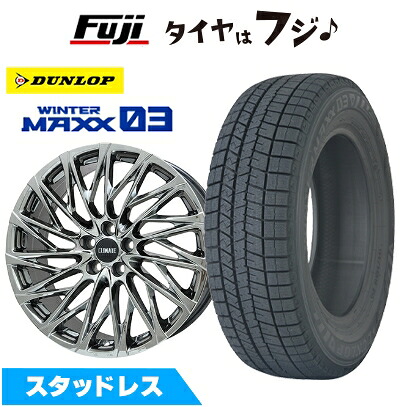 【新品】40系アルファード/ヴェルファイア スタッドレスタイヤ ホイール4本セット 245/45R20 ダンロップ ウインターマックス 03 WM03 クライメイト 鳳凰(HOUOH) 8.5J 20インチ(送料無料)|フジコーポレーション