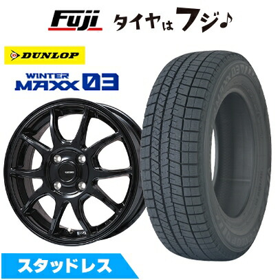 【新品】ライズ/ロッキー(ハイブリッド) スタッドレスタイヤ ホイール4本セット 195/65R16 ダンロップ ウインターマックス 03 WM03 ホットスタッフ ジースピード G-06【限定】 6J 16インチ(送料無料)