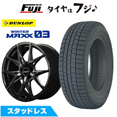 【新品】クラウンスポーツ/クラウンエステート スタッドレスタイヤ ホイール4本セット 235/55R19 ダンロップ ウインターマックス 03 WM03 RAYS レイズ SEASON SELECTION ベルサス RS VV21S トヨタ車専用 8J 19インチ(送料無料)｜フジコーポレーション 165,750円