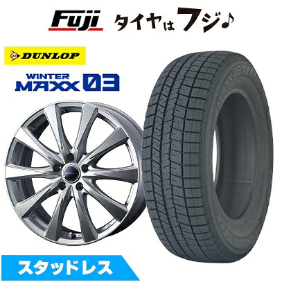 【新品】クラウンクロスオーバー スタッドレスタイヤ ホイール4本セット 225/60R18 ダンロップ ウインターマックス 03 WM03 WEDS ウェッズ グラデュアル TQ22S トヨタ・レクサス専用 7J 18インチ(送料無料)