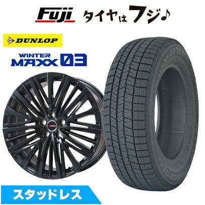 【新品国産車用5穴114.3】 スタッドレスタイヤ ホイール4本セット 225/45R18 ダンロップ ウインターマックス 03 WM03 プレミックス MER-V グロスブラック 7J 18インチ(送料無料)