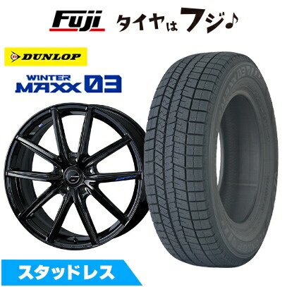 【新品】レクサスIS 2020/11- スタッドレスタイヤ ホイール4本セット 235/45R18 ダンロップ ウインターマックス 03 WM03 WEDS ウェッズ レオニス NAVIA 08 トヨタ・レクサス車専用 7.5J 18インチ(送料無料)