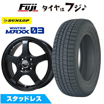 【新品 軽自動車】ソリオ スタッドレスタイヤ ホイール4本セット 165/70R14 ダンロップ ウインターマックス 03 WM03 レアマイスター LMスポーツ LM-05R(グロスブラック) 4.5J 14インチ(送料無料) ※コンパクトカー装着不可|フジコーポレーション