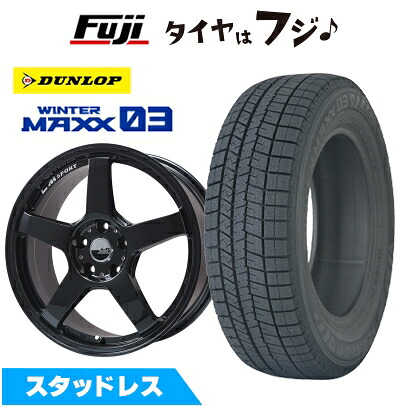 【新品国産車用5穴114.3】 スタッドレスタイヤ ホイール4本セット 235/60R18 ダンロップ ウインターマックス 03 WM03 レアマイスター LMスポーツ LM-05R(グロスブラック) 7.5J 18インチ(送料無料)