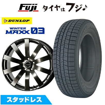 【新品】レクサスIS 2020/11- スタッドレスタイヤ ホイール4本セット 235/45R18 ダンロップ ウインターマックス 03 WM03 コスミック ヴェネルディ ツィンガー トヨタ･レクサス車専用 7.5J 18インチ(送料無料)｜フジコーポレーション