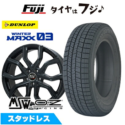 【新品】クラウンクロスオーバー スタッドレスタイヤ ホイール4本セット 225/55R19 ダンロップ ウインターマックス 03 WM03 MSW by OZ Racing MSW 41(グロスブラック) 7.5J 19インチ(送料無料)
