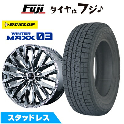 【新品】レクサスRX 2022/11- スタッドレスタイヤ ホイール4本セット 235/55R20 ダンロップ ウインターマックス 03 WM03 トピー ドルフレン エクスクルーシブ TLM-01 数量限定 トヨタ･レクサス車専用 8.5J 20インチ(送料無料)