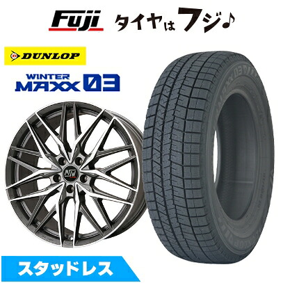 【新品】40系アルファード/ヴェルファイア スタッドレスタイヤ ホイール4本セット 245/45R20 ダンロップ ウインターマックス 03 WM03 MSW by OZ Racing MSW 50(マットガンメタポリッシュ) 8.5J 20インチ(送料無料)