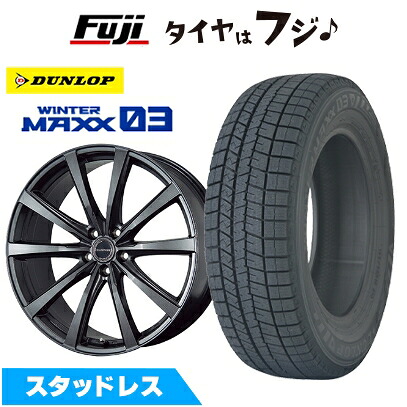 【新品】レクサスIS 2020/11- スタッドレスタイヤ ホイール4本セット 235/45R18 ダンロップ ウインターマックス 03 WM03 ブリヂストン バルミナ LS10 トヨタ･レクサス車専用 7.5J 18インチ(送料無料)