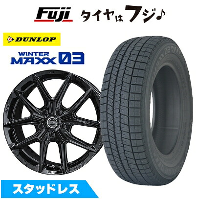 【新品】40系アルファード/ヴェルファイア スタッドレスタイヤ ホイール4本セット 225/65R17 ダンロップ ウインターマックス 03 WM03 共豊 スマック IG-TEC トヨタ・レクサス車専 7J 17インチ(送料無料)｜フジコーポレーション