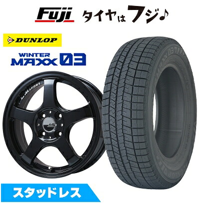 【新品】S660 スタッドレスタイヤ ホイール4本セット F:165/55R15 R:195/45R16 ダンロップ ウインターマックス 03 WM03 レアマイスター LMスポーツ LM-05R(グロスブラック) F:5J R:6.5J(送料無料)