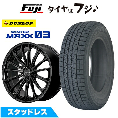 【新品】レクサスRX 2022/11- スタッドレスタイヤ ホイール4本セット 235/50R21 ダンロップ ウインターマックス 03 WM03 RAYS レイズ SEASON SELECTION ベルサス RS ヴォウジェ SE トヨタ・レクサス用 8.5J 21インチ(送料無料)|フジコーポレーション