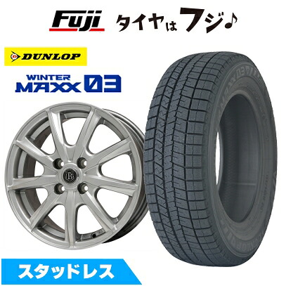 【新品国産車用5穴114.3】 スタッドレスタイヤ ホイール4本セット 225/50R17 ダンロップ ウインターマックス 03 WM03 ブランドルライン ボレアノ9 メタリックグレー 7J 17インチ(送料無料)