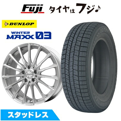 【新品国産車用5穴100】 スタッドレスタイヤ ホイール4本セット 225/40R18 92 Q XL ダンロップ ウインターマックス 03 WM03 レアマイスター LM-S FS15 (シルバーポリッシュ) 7.5J 18インチ(送料無料)