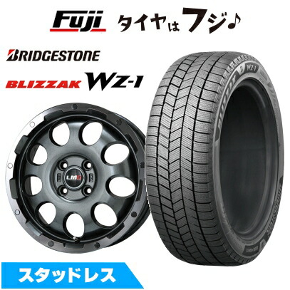 【新品 軽自動車】タフト ソリオ スタッドレスタイヤ ホイール4本セット 165/65R15 ブリヂストン ブリザック WZ-1 レアマイスター LMG CS-9 ガンメタリムポリッシュ 4.5J 15インチ(送料無料)