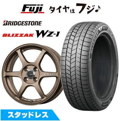 【新品 軽自動車】タフト ソリオ スタッドレスタイヤ ホイール4本セット 165/65R15 ブリヂストン ブリザック WZ-1 レアマイスター CS-V6(ブロンズ) 5J 15インチ(送料無料)