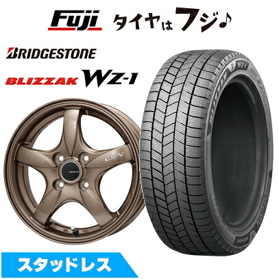 【新品】オーラ スタッドレスタイヤ ホイール4本セット 205/55R16 ブリヂストン ブリザック WZ-1 レアマイスター CS-V(ブロンズ) 6J 16インチ(送料無料)
