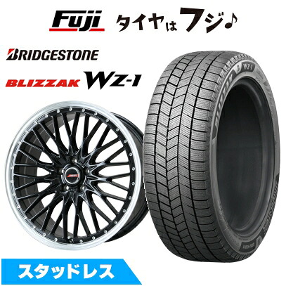 【新品】レクサスRX -2022/7 スタッドレスタイヤ ホイール4本セット 235/65R18 ブリヂストン ブリザック WZ-1 プレミックス MER PROMESH グロスブラック/リムポリッシュ 7.5J 18インチ(送料無料)