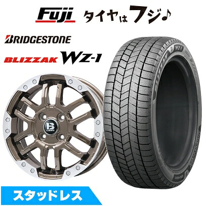 【新品 軽自動車】ハスラー スタッドレスタイヤ ホイール4本セット 165/65R14 ブリヂストン ブリザック WZ-1 ビッグウエイ B-LUGNAS FRD(ブロンズ/リムポリッシュ) 4.5J 14インチ(送料無料)