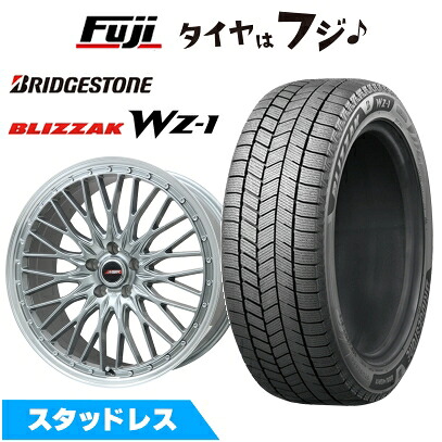 【新品国産車用5穴114.3】 スタッドレスタイヤ ホイール4本セット 255/45R20 ブリヂストン ブリザック WZ-1 プレミックス MER PROMESH ダークシルバー/リムポリッシュ 8.5J 20インチ(送料無料)