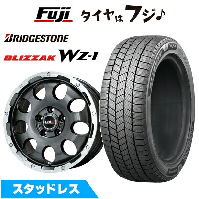 【新品国産車用5穴114.3】 スタッドレスタイヤ ホイール4本セット 225/50R18 ブリヂストン ブリザック WZ-1 レアマイスター LMG CS-9 ガンメタリムポリッシュ 7.5J 18インチ(送料無料)|フジコーポレーション