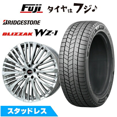 【新品】レクサスRX 2022/11- スタッドレスタイヤ ホイール4本セット 235/60R19 ブリヂストン ブリザック WZ-1 プレミックス MER-X ハイパーシルバー(R14ボルト) 8J 19インチ(送料無料)|フジコーポレーション