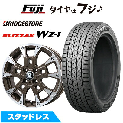 【新品 軽自動車】ハスラー デリカミニ(4WD) スタッドレスタイヤ ホイール4本セット 165/60R15 ブリヂストン ブリザック WZ-1 ビッグウエイ B-LUGNAS BRD(ブロンズポリッシュ) 4.5J 15インチ(送料無料)｜フジコーポレーション