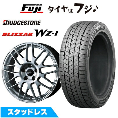 【新品】クラウンクロスオーバー スタッドレスタイヤ ホイール4本セット 225/60R18 ブリヂストン ブリザック WZ-1 WEDS ウェッズ デルモア LC.S レクサス・トヨタ車専用 7J 18インチ(送料無料)