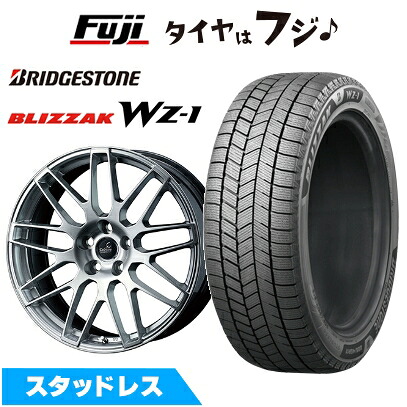 【新品】レクサスIS 2020/11- スタッドレスタイヤ ホイール4本セット 235/45R18 ブリヂストン ブリザック WZ-1 WEDS ウェッズ デルモア LC.S レクサス・トヨタ車専用 8J 18インチ(送料無料)