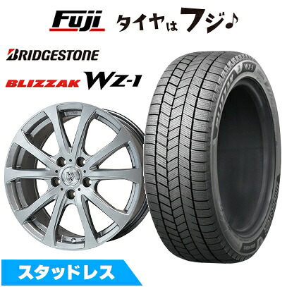 【新品】クラウンセダン スタッドレスタイヤ ホイール4本セット 235/55R19 ブリヂストン ブリザック WZ-1 ビッグウエイ TRG-バーンII トヨタ・レクサス車専用 8J 19インチ(送料無料)|フジコーポレーション
