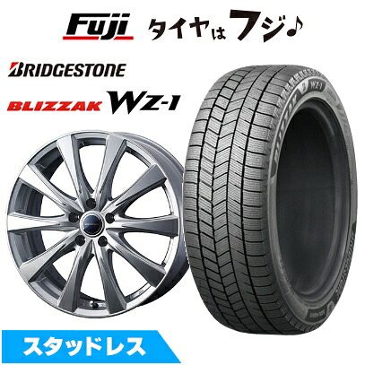 【新品】クラウンクロスオーバー スタッドレスタイヤ ホイール4本セット 225/60R18 ブリヂストン ブリザック WZ-1 WEDS ウェッズ グラデュアル TQ22S トヨタ・レクサス専用 7J 18インチ(送料無料)