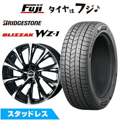 【新品】クラウンセダン スタッドレスタイヤ ホイール4本セット 235/55R19 ブリヂストン ブリザック WZ-1 WEDS ウェッズ レオニス JG トヨタ・レクサス車専用 8J 19インチ(送料無料)