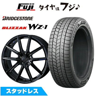 【新品】クラウンクロスオーバー スタッドレスタイヤ ホイール4本セット 225/60R18 ブリヂストン ブリザック WZ-1 WEDS ウェッズ レオニス NAVIA 08 トヨタ・レクサス車専用 7.5J 18インチ(送料無料)